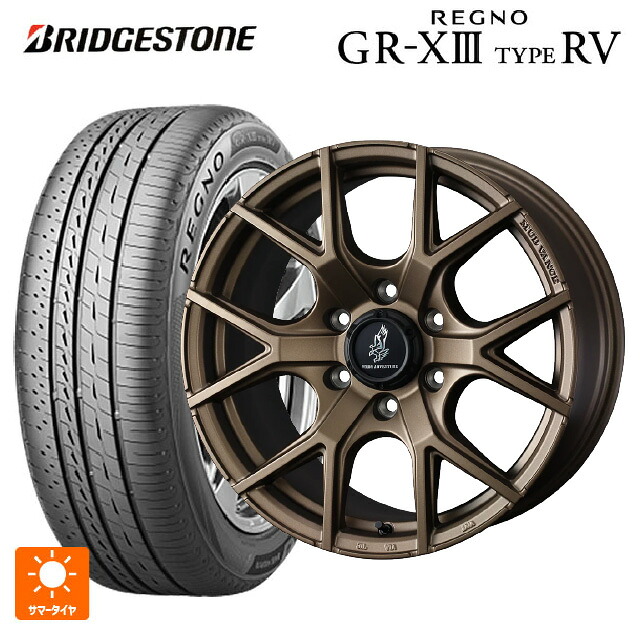 215/65R16 98H ブリヂストン レグノ GR-X3 タイプ RV 正規品 # ウェッズ マッドヴァンス SD FMBR 16-6J 国産車用 サマータイヤホイール4本セット
