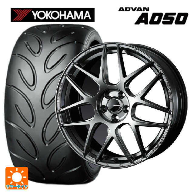 215/45R17 87W ヨコハマ アドバン A050 コンパウンド M 正規品 ウェッズ ウェッズスポーツ SA27R PSB 17-7J 国産車用 サマータイヤホイール4本セット|タイヤホイール専門店コニシタイヤ
