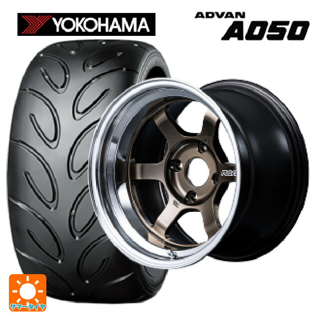 2024年製 205/50R16 87V ヨコハマ アドバン A050 コンパウンド G/S 正規品 # レイズ ボルクレーシング TE37V スペック SR SR 16-7.5J 国産車用 サマータイヤホイール4本セット|タイヤホイール専門店コニシタイヤ