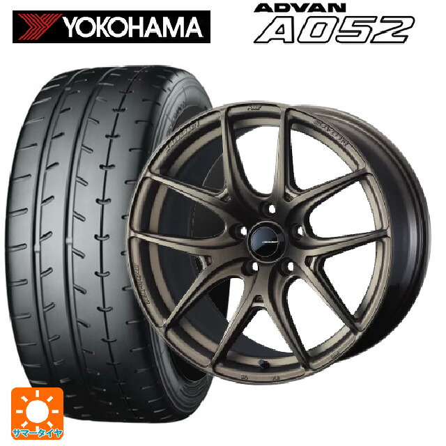 225/45R17 94W XL ヨコハマ アドバン A052 正規品 ウェッズ ウェッズスポーツ SA 01R EJ-BRONZE2 17-7J 国産車用 サマータイヤホイール4本セット