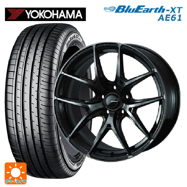 225/50R18 95V ヨコハマ ブルーアースXT AE61 ウェッズ ウェッズスポーツ SA 01R WBC 18-7.5J 国産車用 サマータイヤホイール4本セット|タイヤホイール専門店コニシタイヤ