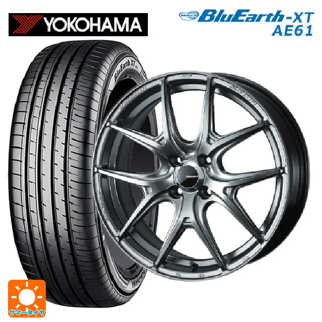 195/65R16 92H ヨコハマ ブルーアースXT AE61 ウェッズ ウェッズスポーツ SA 01R PSB 16-6.5J 国産車用 サマータイヤホイール4本セット