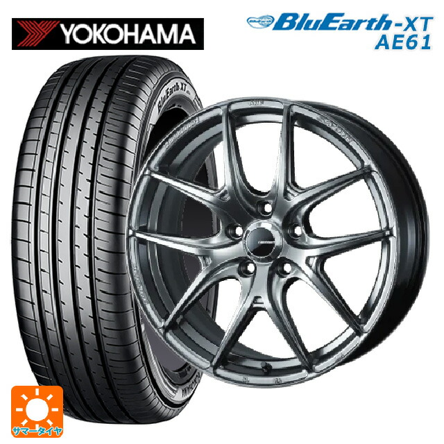205/55R17 91V ヨコハマ ブルーアースXT AE61 ウェッズ ウェッズスポーツ SA 01R PSB 17-7J 国産車用 サマータイヤホイール4本セット|タイヤホイール専門店コニシタイヤ