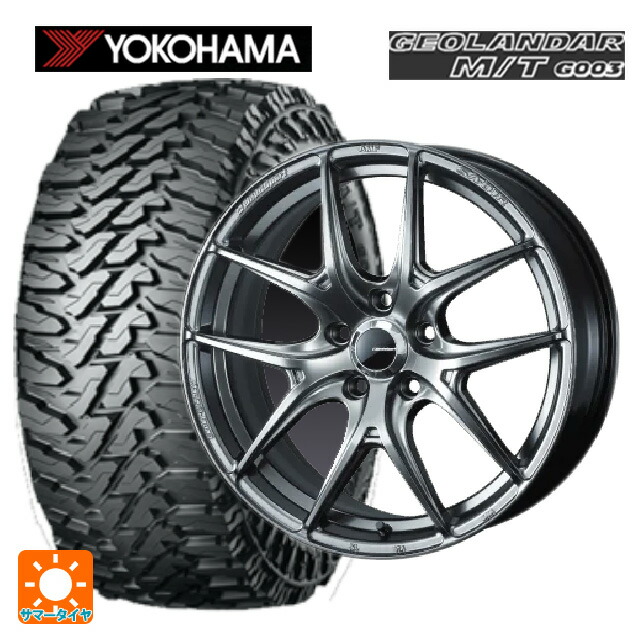 225/65R17 107/103Q ヨコハマ ジオランダー M/T G003 正規品 ウェッズ ウェッズスポーツ SA 01R PSB 17-7J 国産車用 サマータイヤホイール4本セット｜タイヤホイール専門店コニシタイヤ