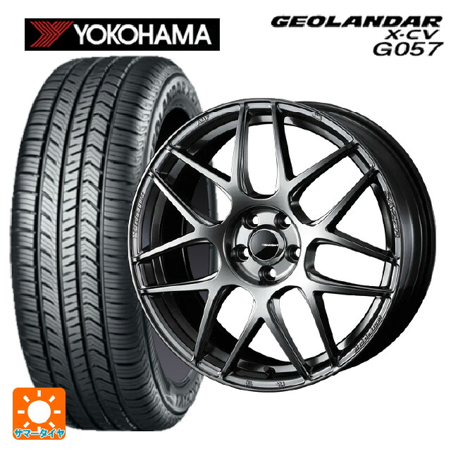 225/45R19 96W XL ヨコハマ ジオランダー X-CV G057 正規品 ウェッズ ウェッズスポーツ SA27R PSB 19-8.5J 国産車用 サマータイヤホイール4本セット｜タイヤホイール専門店コニシタイヤ