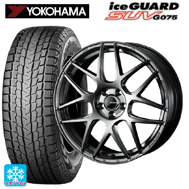 225/65R18 103Q ヨコハマ アイスガードSUV G075 ウェッズ ウェッズスポーツ SA27R PSB 18-8J 国産車用 スタッドレスタイヤホイール4本セット