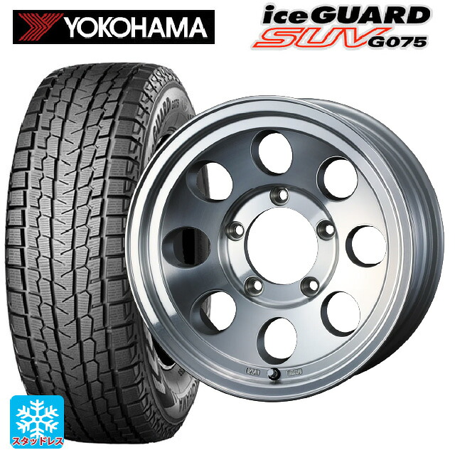 225/70R16 103Q ヨコハマ アイスガードSUV G075 ウェッズ ジムライン タイプ2 POL 16-6J 国産車用 スタッドレスタイヤホイール4本セット｜タイヤホイール専門店コニシタイヤ