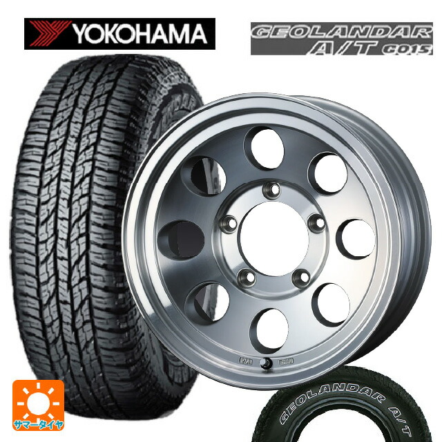 225/75R16 115/112R ヨコハマ ジオランダー A/T G015 ホワイトレター 正規品 ウェッズ ジムライン タイプ2 POL 16-5.5J 国産車用 サマータイヤホイール4本セット