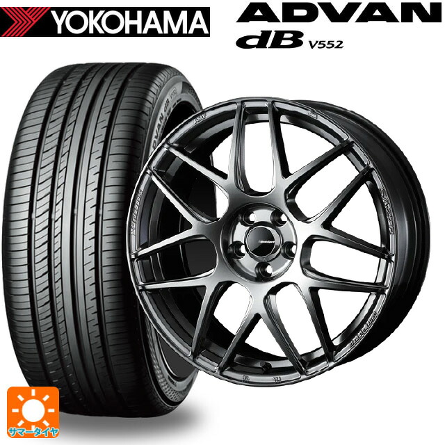 235/55R20 102V ヨコハマ アドバンデシベル V552 for SUV 正規品 ウェッズ ウェッズスポーツ SA27R PSB 20-8.5J 国産車用 サマータイヤホイール4本セット
