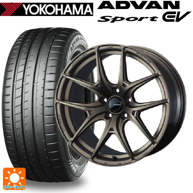 235/45R18 98Y XL ヨコハマ アドバンスポーツ EV V108 正規品 ウェッズ ウェッズスポーツ SA 01R EJ-BRONZE2 18-8.5J 国産車用 サマータイヤホイール4本セット
