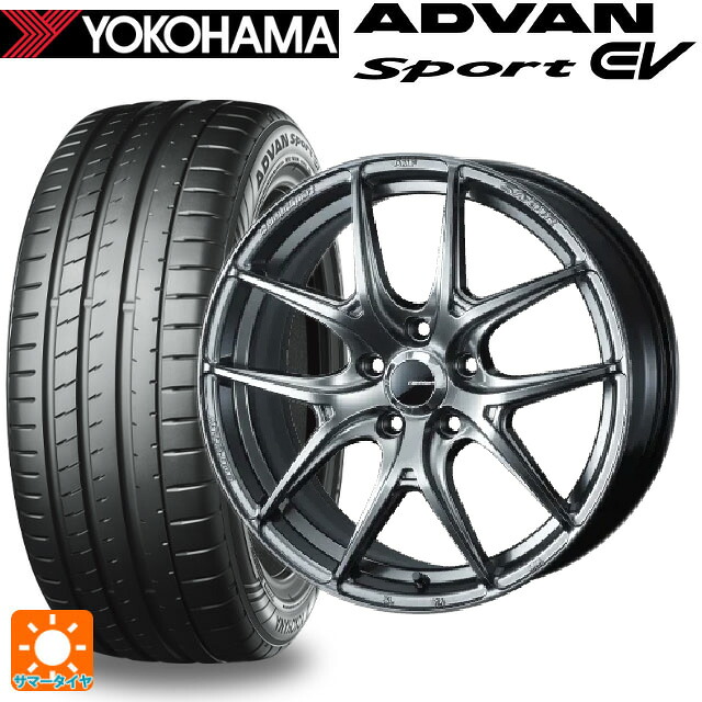255/45R20 105Y XL ヨコハマ アドバンスポーツ EV V108 正規品 ウェッズ ウェッズスポーツ SA 01R PSB 20-8.5J 国産車用 サマータイヤホイール4本セット
