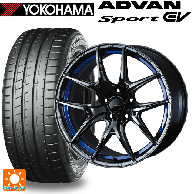 235/45R18 98Y XL ヨコハマ アドバンスポーツ EV V108 正規品 ウェッズ ウェッズスポーツ SA 01R BLC2 18-8J 国産車用 サマータイヤホイール4本セット|タイヤホイール専門店コニシタイヤ