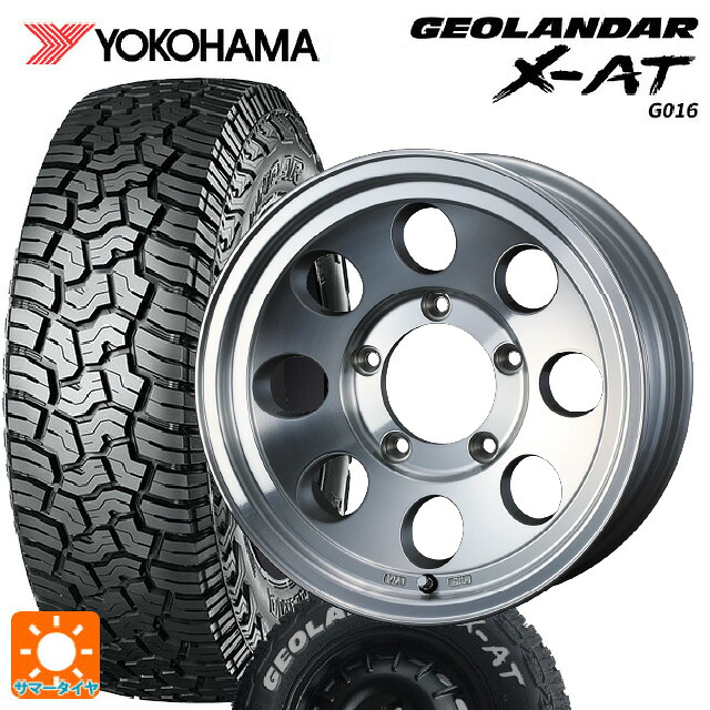 スズキ ジムニー(64系)用 185/85R16 105/103N ヨコハマ ジオランダー X-AT G016 ホワイトレター 正規品 ウェッズ ジムライン タイプ2 POL 新品サマータイヤホイール 5本セット
