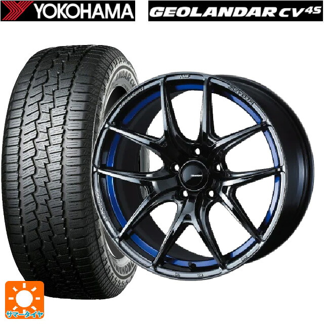 225/55R18 102V ヨコハマ ジオランダー CV G058 正規品 ウェッズ ウェッズスポーツ SA 01R BLC2 18-7.5J 国産車用 サマータイヤホイール4本セット|タイヤホイール専門店コニシタイヤ