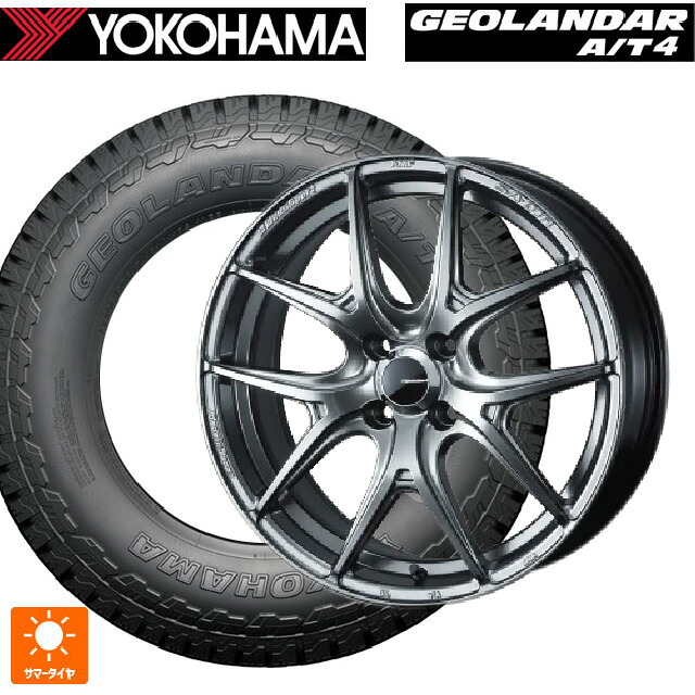 165/60R15 77H ヨコハマ ジオランダー AT4 G018 ブラックレター 正規品 ウェッズ ウェッズスポーツ SA 01R PSB 15-5J 国産車用 サマータイヤホイール4本セット