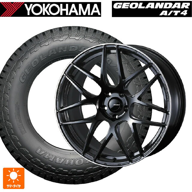 235/55R19 105H XL ヨコハマ ジオランダー AT4 G018 ブラックレター 正規品 ウェッズ ウェッズスポーツ SA27R METAL BLACK/F 19-8J 国産車用 サマータイヤホイール4本セット｜タイヤホイール専門店コニシタイヤ 159,490円