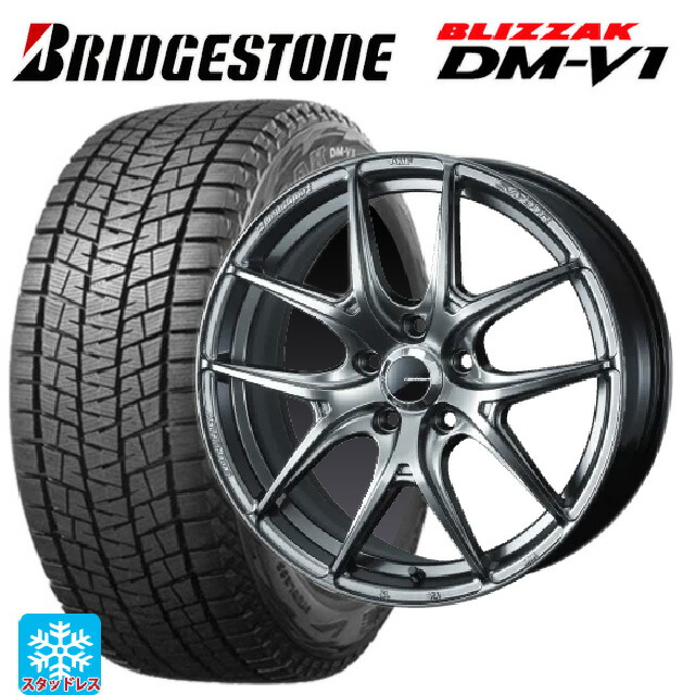 215/60R17 96Q ブリヂストン ブリザック DMV1 正規品 ウェッズ ウェッズスポーツ SA 01R PSB 17-7J 国産車用 スタッドレスタイヤホイール4本セット