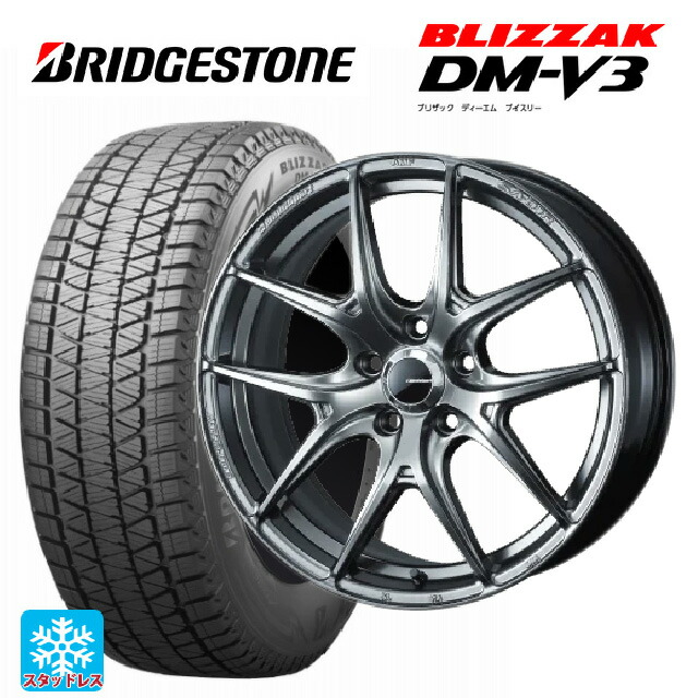 2024年製 235/55R19 105Q XL ブリヂストン ブリザック DMV3 正規品 # ウェッズ ウェッズスポーツ SA 01R PSB 19-8J 国産車用 スタッドレスタイヤホイール4本セット