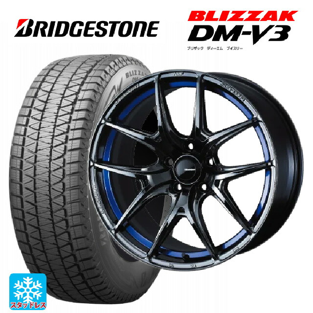 225/55R18 98Q ブリヂストン ブリザック DMV3 正規品 # ウェッズ ウェッズスポーツ SA 01R BLC2 18-8.5J 国産車用 スタッドレスタイヤホイール4本セット｜タイヤホイール専門店コニシタイヤ