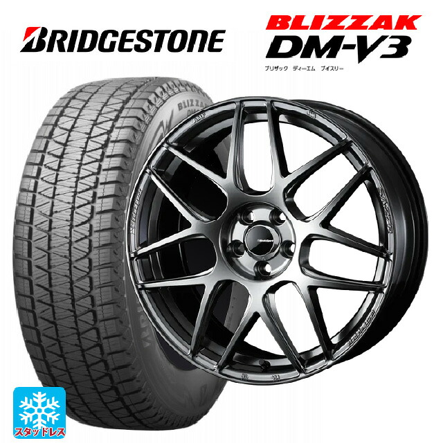 ミツビシ アウトランダーPHEV(5LA GNOW)用 235/60R18 107Q XL ブリヂストン ブリザック DMV3 正規品 # ウェッズ ウェッズスポーツ SA27R PSB 新品スタッドレスタイヤホイール 4本セット|タイヤホイール専門店コニシタイヤ