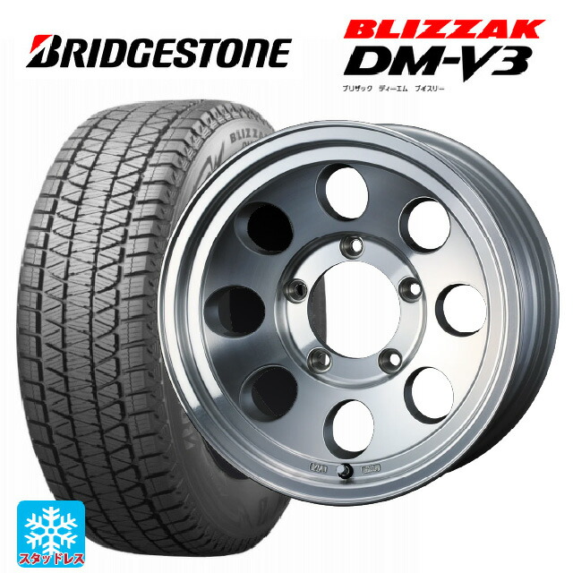 スズキ ジムニー(64系)用 175/80R16 91Q ブリヂストン ブリザック DMV3 正規品 ウェッズ ジムライン タイプ2 POL 新品スタッドレスタイヤホイール 4本セット