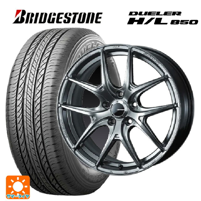 2024年製 225/60R17 99H ブリヂストン デューラー HL850 正規品 ウェッズ ウェッズスポーツ SA 01R PSB 17-7J 国産車用 サマータイヤホイール4本セット|タイヤホイール専門店コニシタイヤ