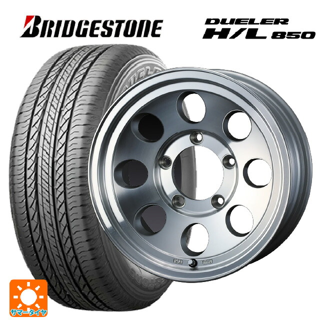 215/65R16 98H ブリヂストン デューラー HL850 正規品 ウェッズ ジムライン タイプ2 POL 16-6J 国産車用 サマータイヤホイール4本セット
