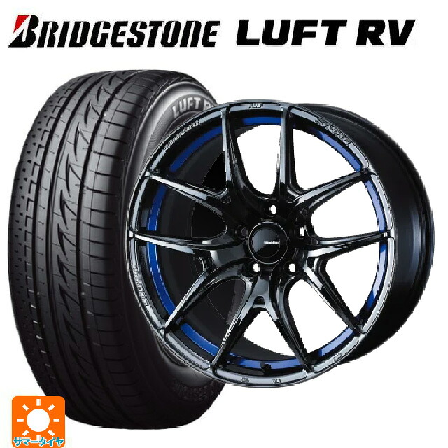 2026年製 225/50R18 95V ブリヂストン ルフトRV(日本製） 正規品 # ウェッズ ウェッズスポーツ SA 01R BLC2 18-7.5J 国産車用 サマータイヤホイール4本セット 285,450円