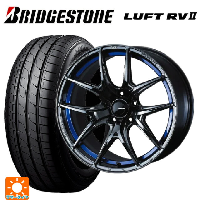 235/50R18 97W ブリヂストン ルフトRV2(日本製) 正規品 # ウェッズ ウェッズスポーツ SA 01R BLC2 18-8J 国産車用 サマータイヤホイール4本セット|タイヤホイール専門店コニシタイヤ