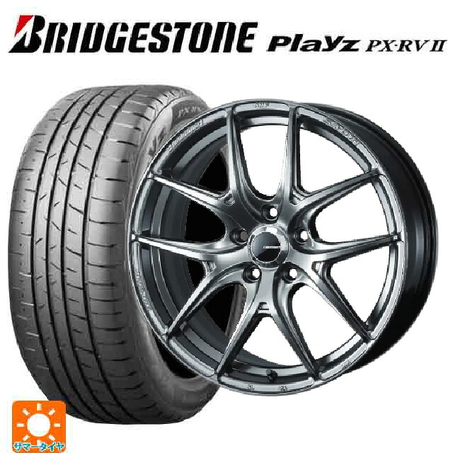 225/60R17 99H ブリヂストン プレイズ PX-RV2 正規品 ウェッズ ウェッズスポーツ SA 01R PSB 17-7J 国産車用 サマータイヤホイール4本セット