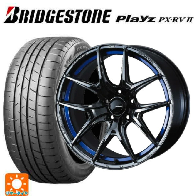 225/55R17 101V XL ブリヂストン プレイズ PX-RV2 正規品 ウェッズ ウェッズスポーツ SA 01R BLC2 17-7.5J 国産車用 サマータイヤホイール4本セット