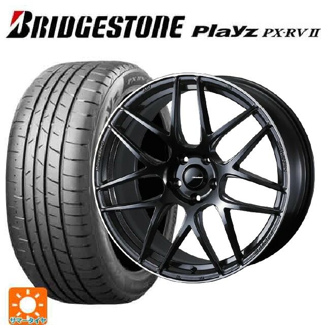 225/45R19 96W XL ブリヂストン プレイズ PX-RV2 正規品 ウェッズ ウェッズスポーツ SA27R METAL BLACK/F 19-8J 国産車用 サマータイヤホイール4本セット｜タイヤホイール専門店コニシタイヤ