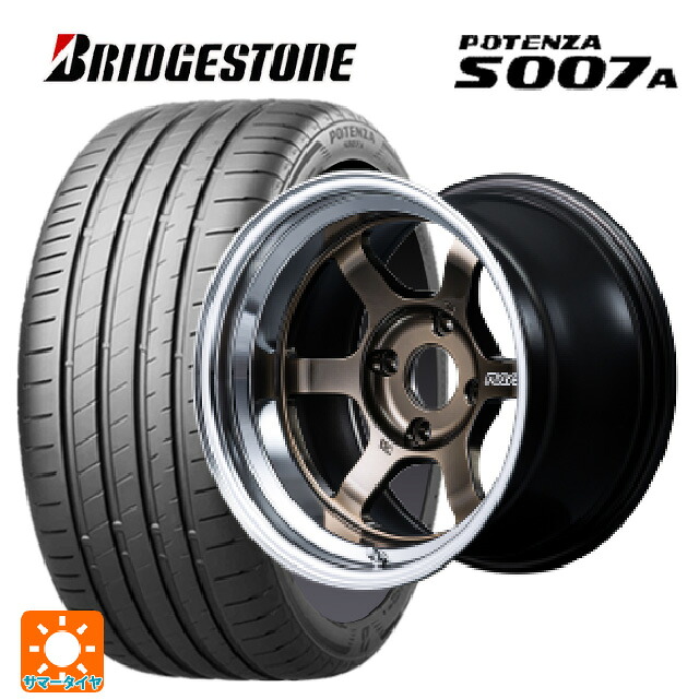 マツダ ロードスター(ND系)用 205/50R16 87V ブリヂストン ポテンザ S007A 正規品 レイズ ボルクレーシング TE37V スペック SR SR 新品サマータイヤホイール 4本セット