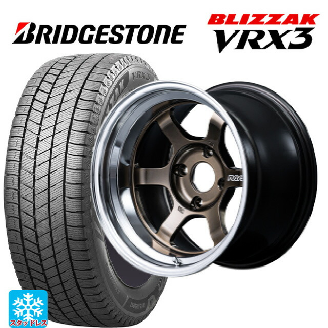 235/45R17 94Q ブリヂストン ブリザック VRX3 正規品 # レイズ ボルクレーシング TE37V スペック SR SR 17-8.5J 国産車用 スタッドレスタイヤホイール4本セット|タイヤホイール専門店コニシタイヤ