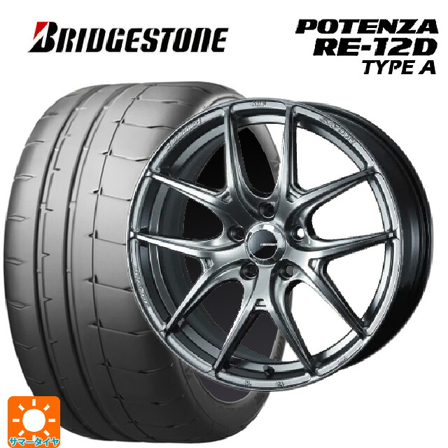 トヨタ カローラ スポーツ(210系)用 215/45R17 91V XL ブリヂストン ポテンザ RE12D タイプA 正規品 ウェッズ ウェッズスポーツ SA 01R PSB 新品サマータイヤホイール 4本セット