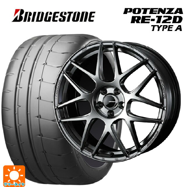 トヨタ カローラ スポーツ(210系)用 215/45R17 91V XL ブリヂストン ポテンザ RE12D タイプA 正規品 ウェッズ ウェッズスポーツ SA27R PSB 新品サマータイヤホイール 4本セット
