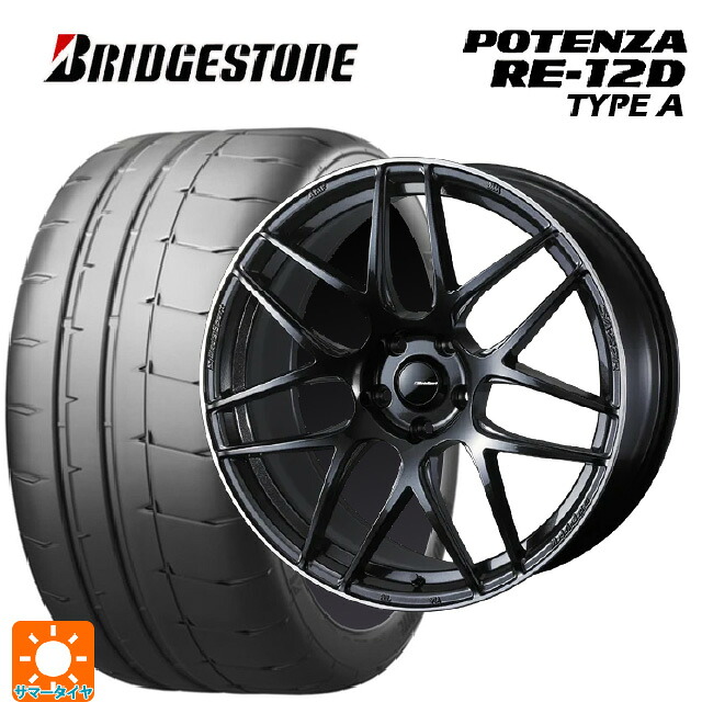 245/40R19 98W XL ブリヂストン ポテンザ RE12D タイプA 正規品 ウェッズ ウェッズスポーツ SA27R METAL BLACK/F 19-8.5J 国産車用 サマータイヤホイール4本セット｜タイヤホイール専門店コニシタイヤ 233,712円