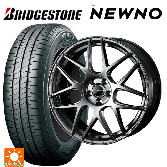 2026年製 215/55R17 94V ブリヂストン ニューノ 正規品 # ウェッズ ウェッズスポーツ SA27R PSB 17-7J 国産車用 サマータイヤホイール4本セット|タイヤホイール専門店コニシタイヤ