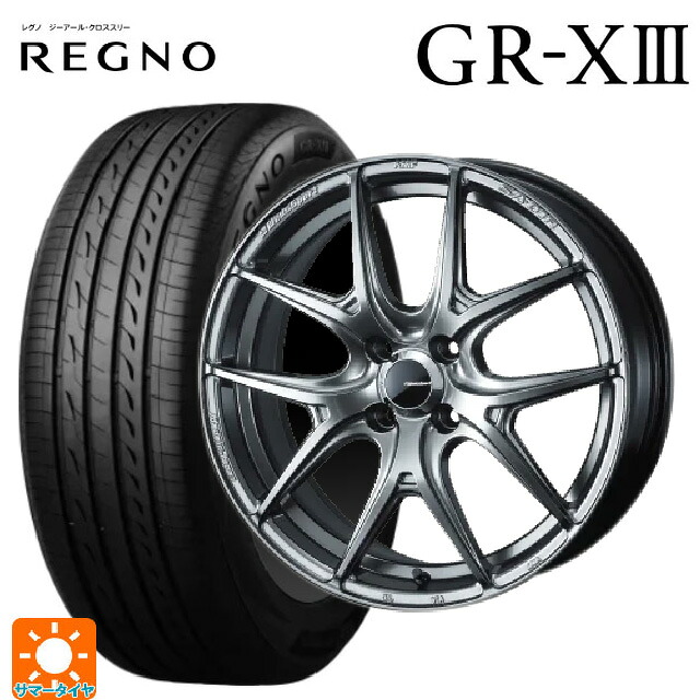 ミツビシ デリカミニ(4WD車)(B3系)用 165/60R15 77H ブリヂストン レグノ GR-X3 正規品 # ウェッズ ウェッズスポーツ SA 01R PSB 新品サマータイヤホイール 4本セット
