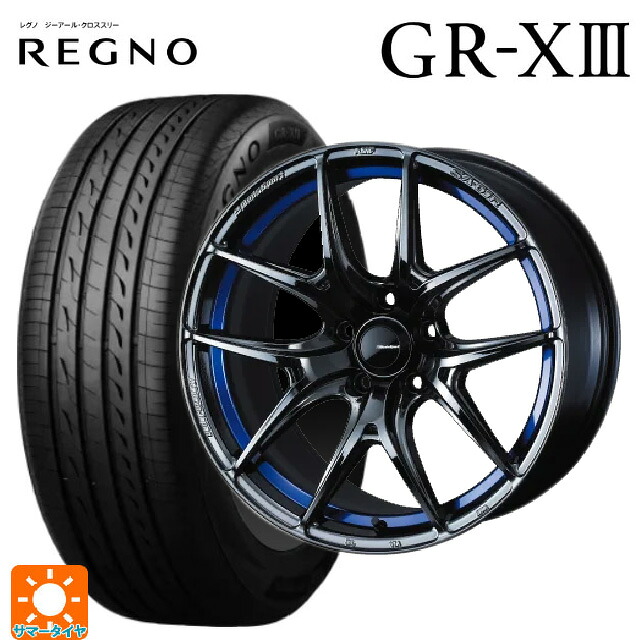 245/45R18 100W XL ブリヂストン レグノ GR-X3 正規品 # ウェッズ ウェッズスポーツ SA 01R BLC2 18-8.5J 国産車用 サマータイヤホイール4本セット|タイヤホイール専門店コニシタイヤ