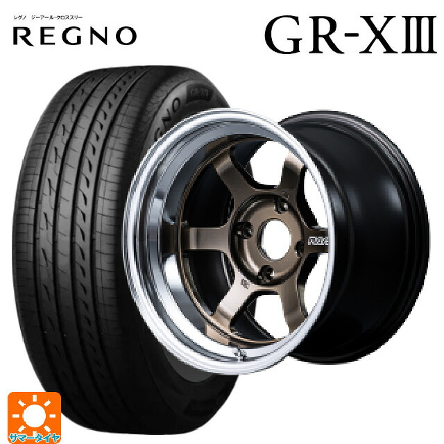195/50R16 84V ブリヂストン レグノ GR-X3 正規品 レイズ ボルクレーシング TE37V スペック SR SR 16-7.5J 国産車用 サマータイヤホイール4本セット