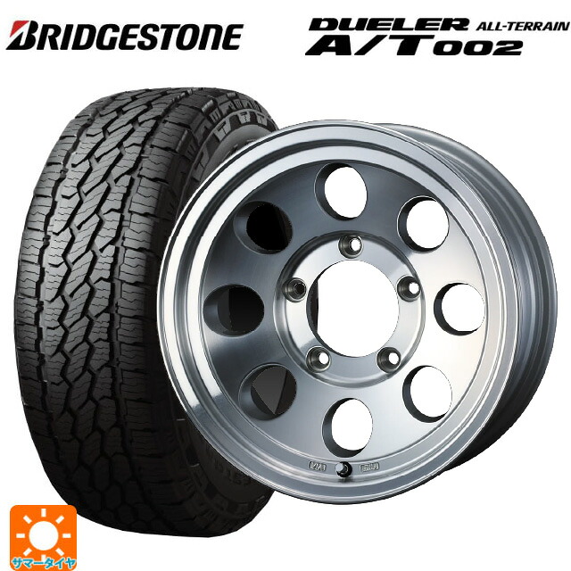 175/80R16 91S ブリヂストン デューラー AT002 ブラックレター 正規品 ウェッズ ジムライン タイプ2 POL 16-5.5J 国産車用 サマータイヤホイール4本セット|タイヤホイール専門店コニシタイヤ