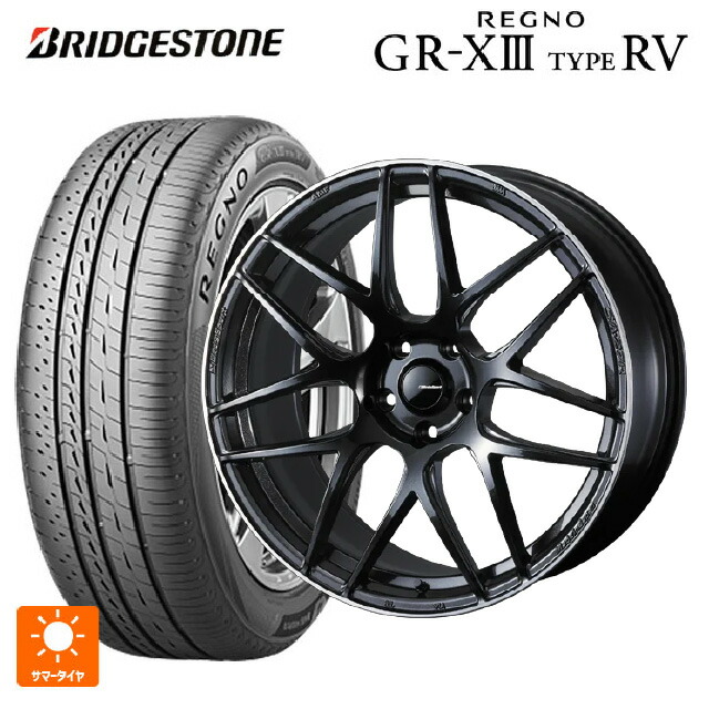 225/55R19 103V XL ブリヂストン レグノ GR-X3 タイプ RV 正規品 # ウェッズ ウェッズスポーツ SA27R METAL BLACK/F 19-8J 国産車用 サマータイヤホイール4本セット|タイヤホイール専門店コニシタイヤ