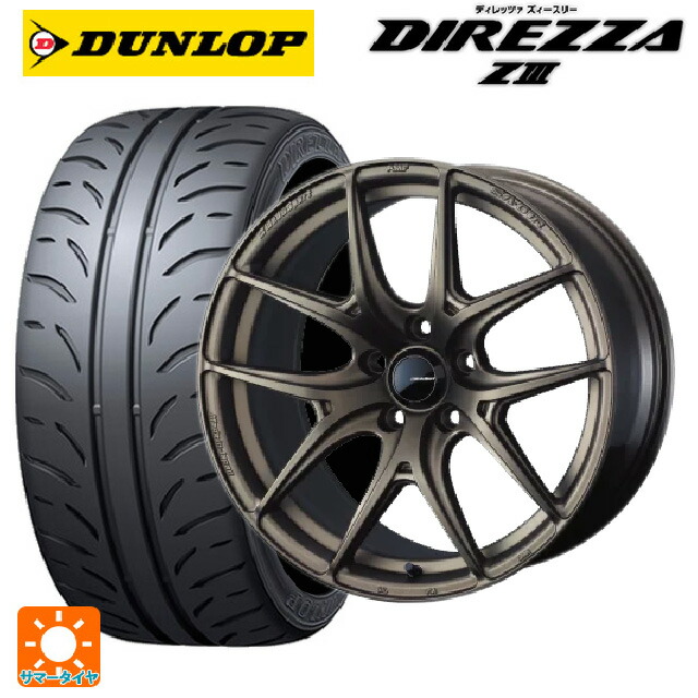 245/40R18 93W ダンロップ ディレッツァZ3 ウェッズ ウェッズスポーツ SA 01R EJ-BRONZE2 18-8.5J 国産車用 サマータイヤホイール4本セット