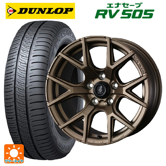 205/60R16 96H XL ダンロップ エナセーブ RV505 ウェッズ マッドヴァンス SD FMBR 16-7J 国産車用 サマータイヤホイール4本セット|タイヤホイール専門店コニシタイヤ