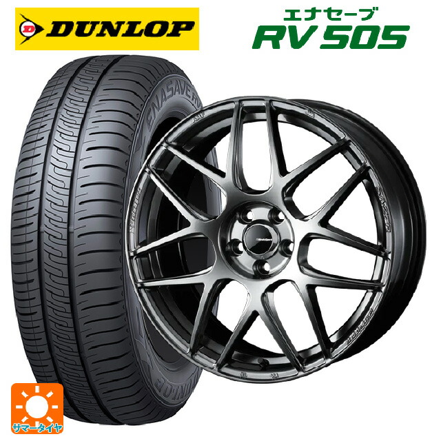 245/40R20 99W ダンロップ エナセーブ RV505 ウェッズ ウェッズスポーツ SA27R PSB 20-8.5J 国産車用 サマータイヤホイール4本セット