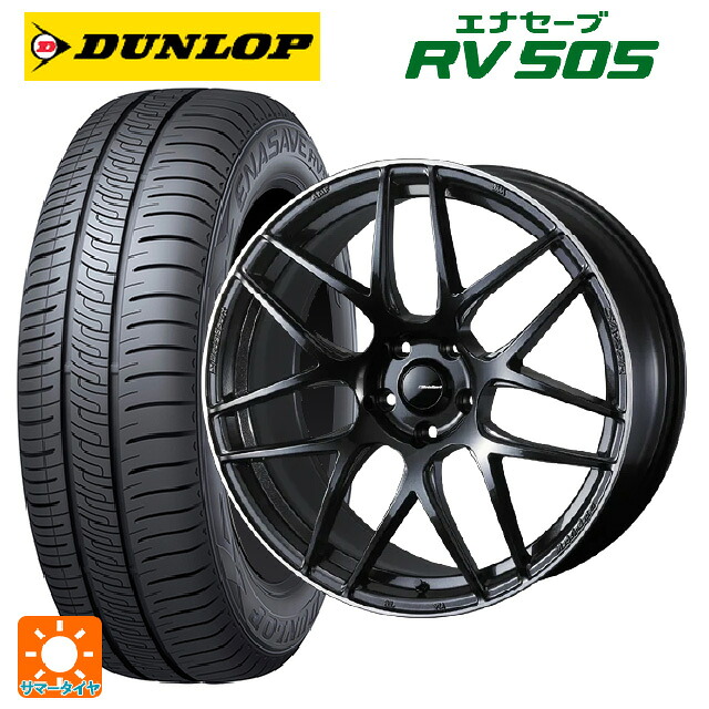 トヨタ アルファード(30系)用 245/40R20 99W ダンロップ エナセーブ RV505 ウェッズ ウェッズスポーツ SA27R METAL BLACK/F 新品サマータイヤホイール 4本セット|タイヤホイール専門店コニシタイヤ