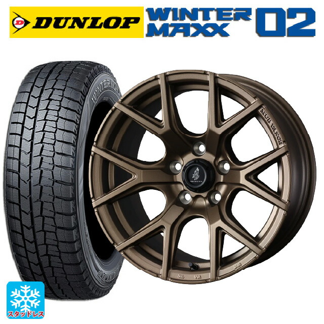 2024年製 205/55R16 91Q ダンロップ ウィンターマックス 02(WM02) # ウェッズ マッドヴァンス SD FMBR 16-7J 国産車用 スタッドレスタイヤホイール4本セット