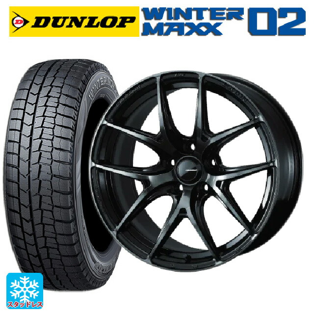 2024年製 225/50R18 95Q ダンロップ ウィンターマックス 02(WM02) # ウェッズ ウェッズスポーツ SA 01R WBC 18-7.5J 国産車用 スタッドレスタイヤホイール4本セット