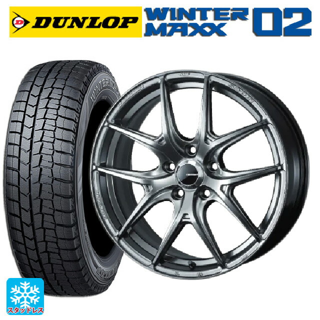 2024年製 225/50R18 95Q ダンロップ ウィンターマックス 02(WM02) # ウェッズ ウェッズスポーツ SA 01R PSB 18-7.5J 国産車用 スタッドレスタイヤホイール4本セット｜タイヤホイール専門店コニシタイヤ